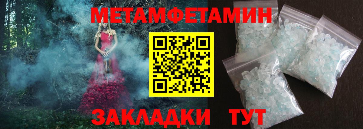 Amphetamine  АМФ Розовый  Вход с VPN  Амфетамин  Ишимбай 