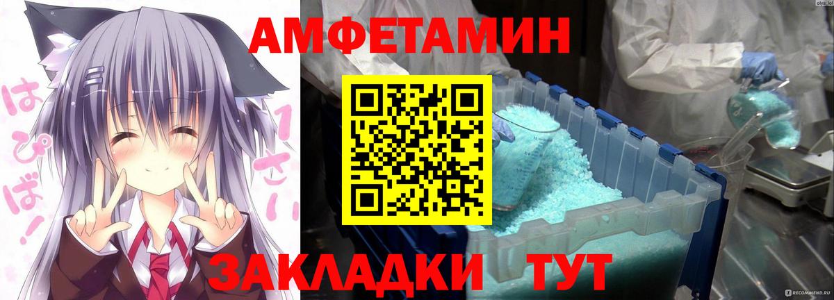 АМФ 98% Ишимбай
