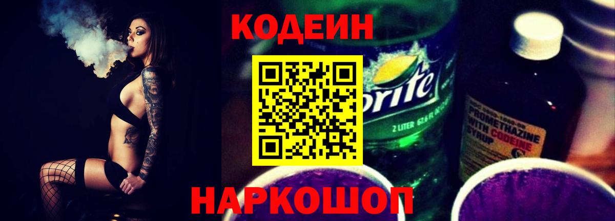 Галлюциногенные грибы Ишимбай