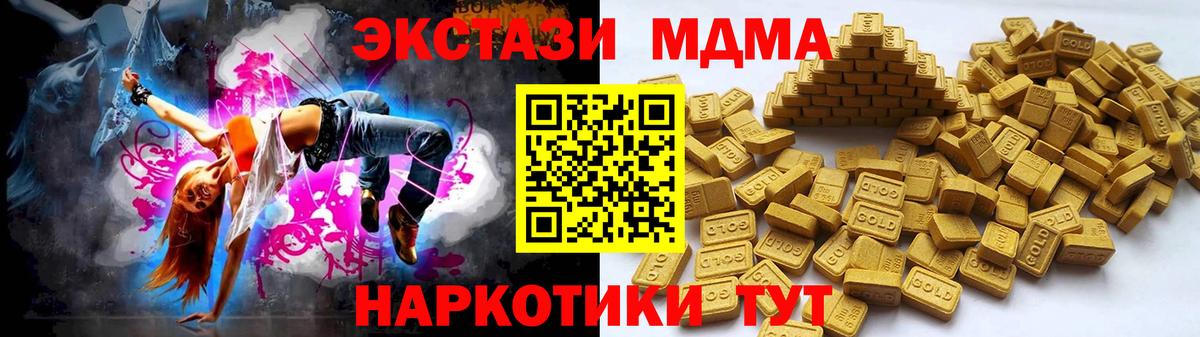 Экстази louis Vuitton Ишимбай