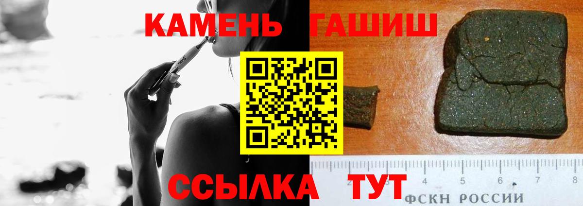 ГАШ  ГАШ AMNESIA HAZE  Гашиш VHQ  Вход с VPN  Ишимбай 