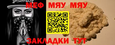 соль ск Кулебаки