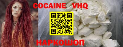 соль ск Кулебаки