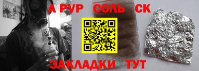 PSILOCYBIN Кунгур