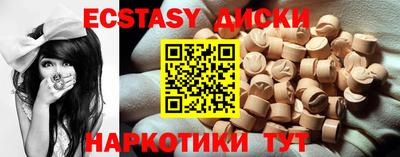 прущая мука Гуково