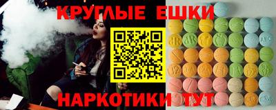 PSILOCYBIN Кунгур