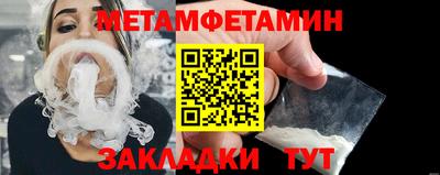 спиды Гулькевичи