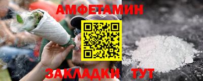соль ск Кулебаки