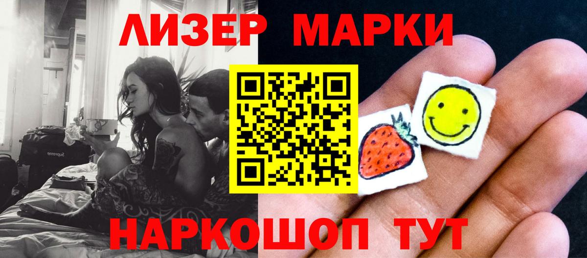LSD-25 экстази ecstasy  LSD-25 экстази ecstasy  Ишимбай  Вход с VPN 