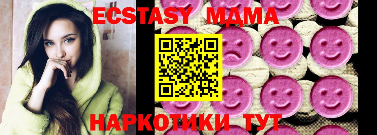 Ишимбай  MDMA Molly  Вход с VPN 