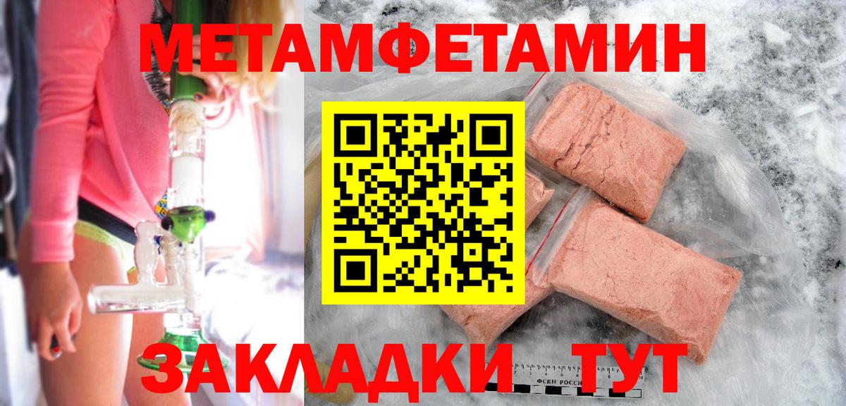 A PVP СОЛЬ кристаллы  Codein  Каннабис  Купить наркотики цена  Вход с VPN  Ишимбай  Меф МЯУ МЯУ   ГАШ 