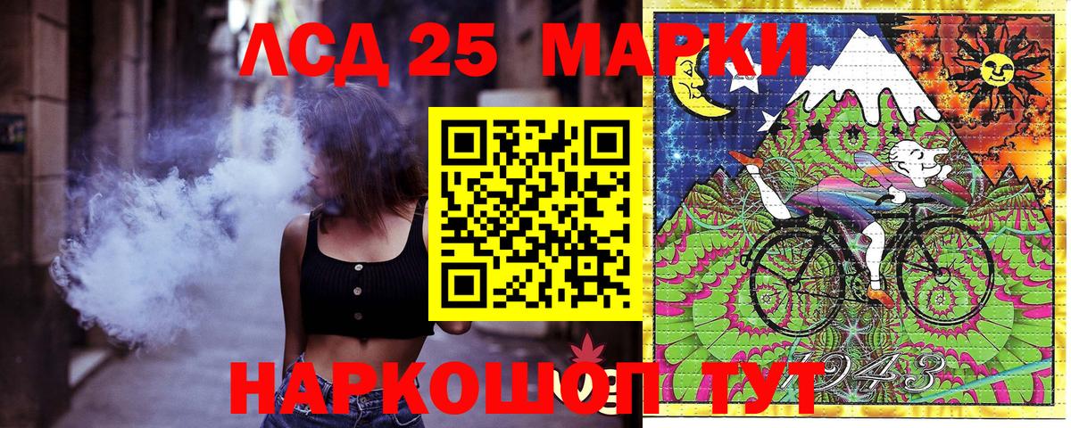 Ишимбай  Марки N-bome 1,5мг  Марки 25I-NBOMe  Марки N-bome 1,5мг  Вход с VPN 