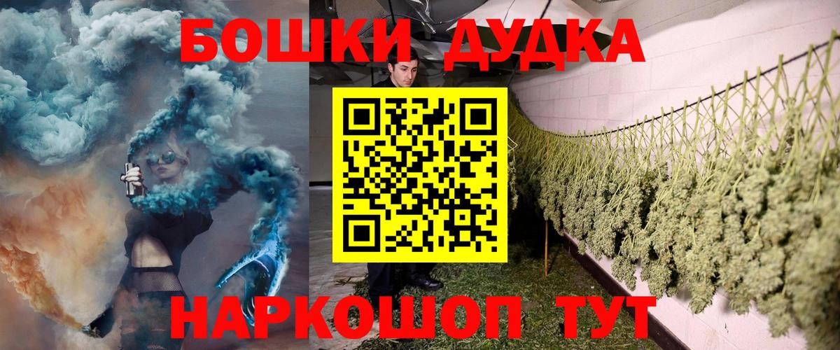 Ишимбай  МАРИХУАНА индика  Шишки марихуана индика  Вход с VPN 